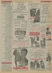 صفحهٔ بعدی ←