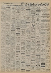 → صفحهٔ قبلی