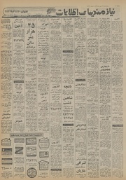 → صفحهٔ قبلی