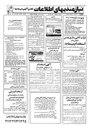 → صفحهٔ قبلی