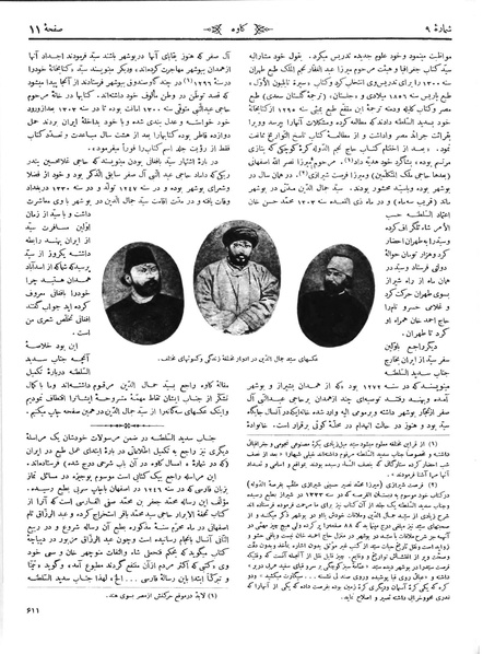 پرونده:Kav 6 9.pdf