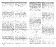 → صفحهٔ قبلی