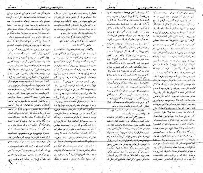 پرونده:Moz 21 10.pdf