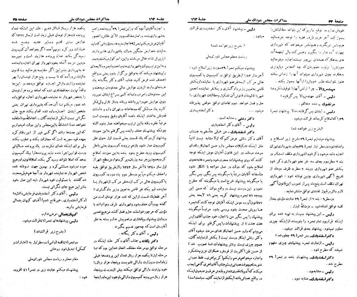 پرونده:Moz 21 163.pdf