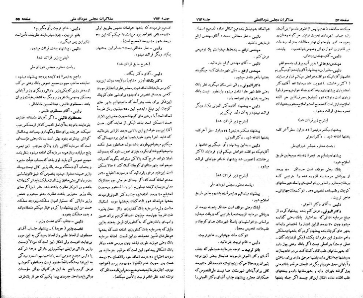 پرونده:Moz 21 163.pdf