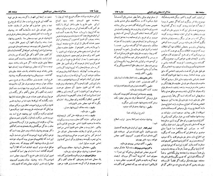 پرونده:Moz 21 163.pdf