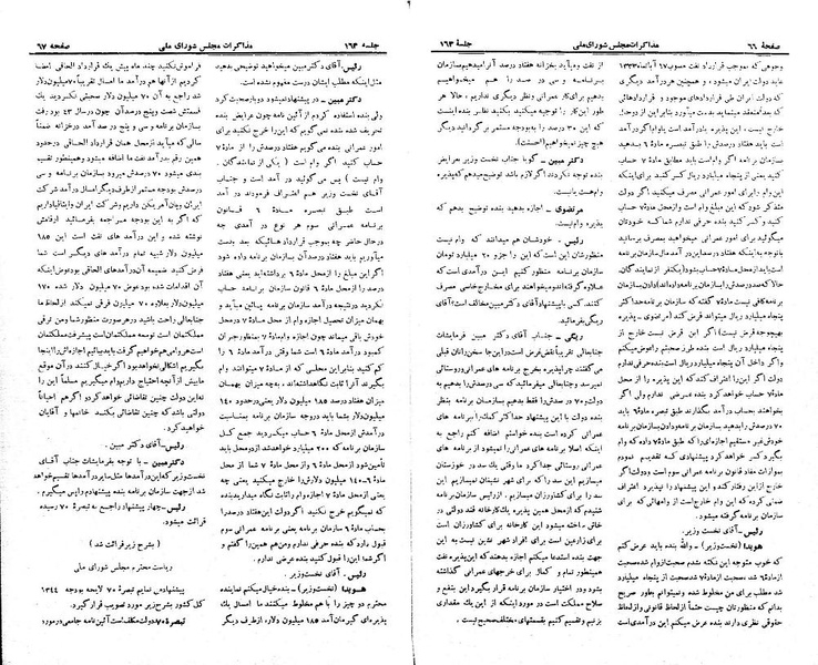 پرونده:Moz 21 163.pdf