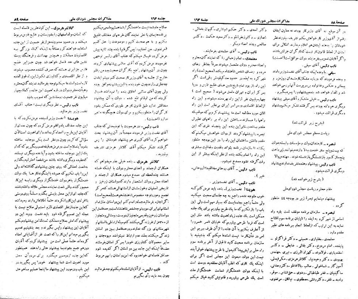 پرونده:Moz 21 163.pdf