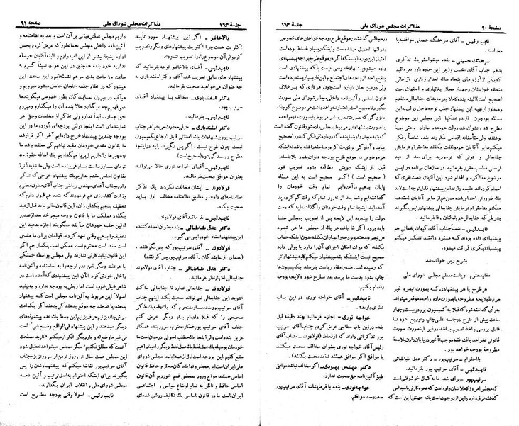 پرونده:Moz 21 163.pdf