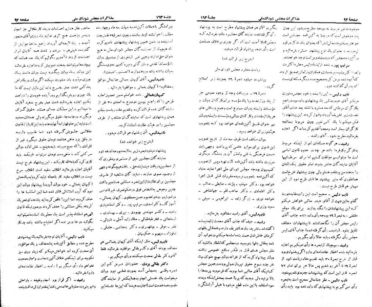 پرونده:Moz 21 163.pdf