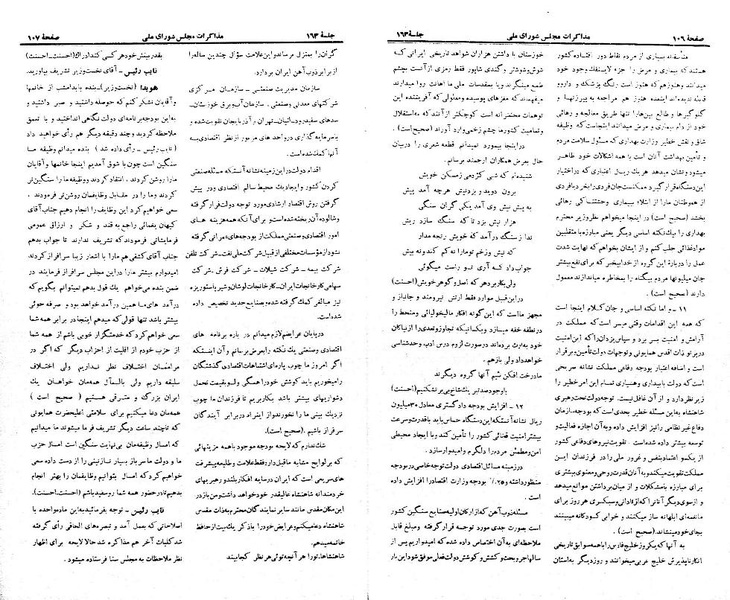 پرونده:Moz 21 163.pdf