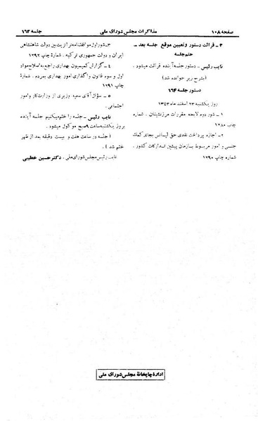 پرونده:Moz 21 163.pdf