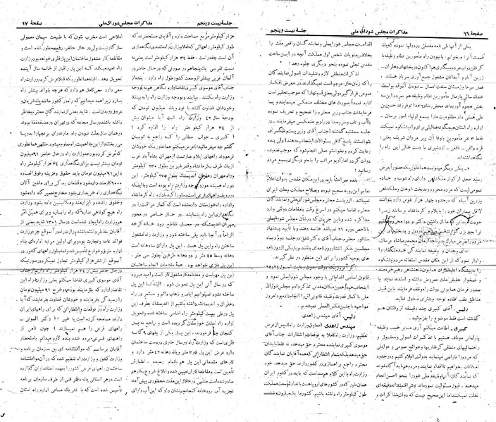 پرونده:Moz 21 25.pdf