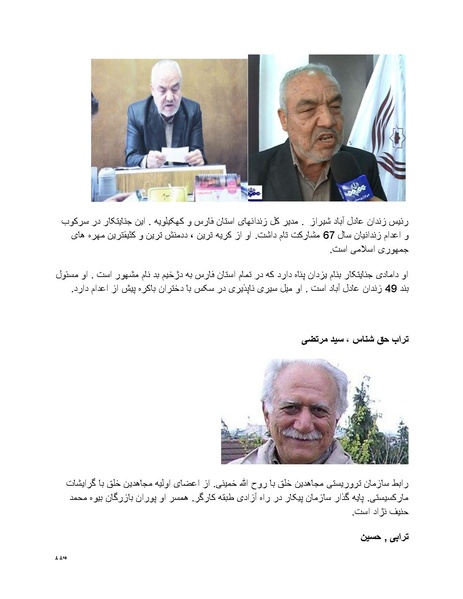 پرونده:سیاه چهرگان تاریخ پوشینه دوم حروف ب تا چ.pdf