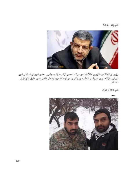 پرونده:سیاه چهرگان تاریخ پوشینه دوم حروف ب تا چ.pdf