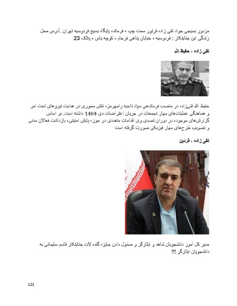 پرونده:سیاه چهرگان تاریخ پوشینه دوم حروف ب تا چ.pdf