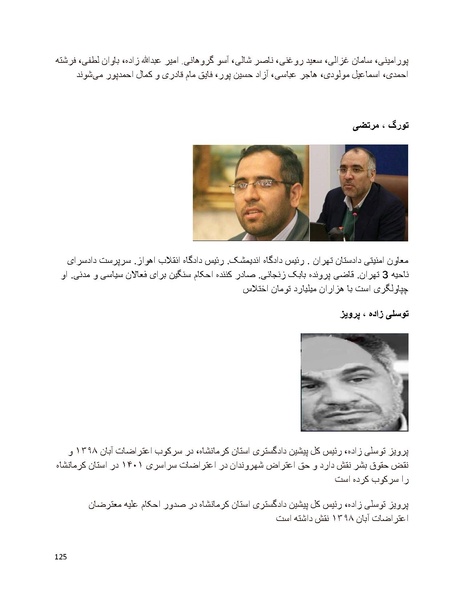 پرونده:سیاه چهرگان تاریخ پوشینه دوم حروف ب تا چ.pdf