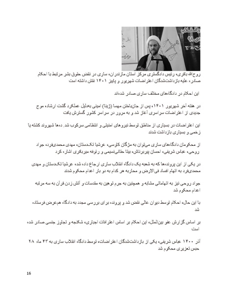 پرونده:سیاه چهرگان تاریخ پوشینه دوم حروف ب تا چ.pdf