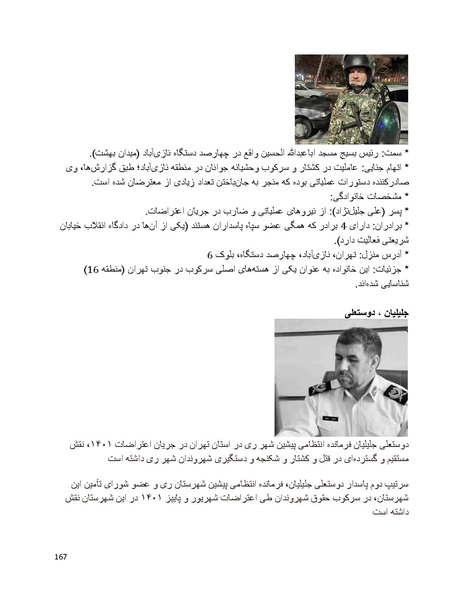 پرونده:سیاه چهرگان تاریخ پوشینه دوم حروف ب تا چ.pdf