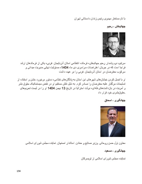 پرونده:سیاه چهرگان تاریخ پوشینه دوم حروف ب تا چ.pdf