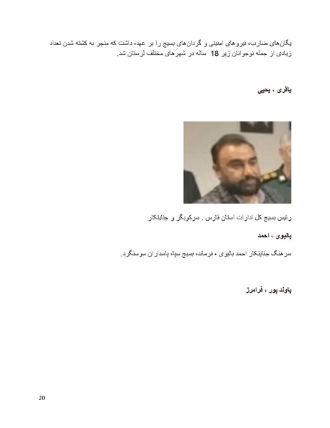 پرونده:سیاه چهرگان تاریخ پوشینه دوم حروف ب تا چ.pdf