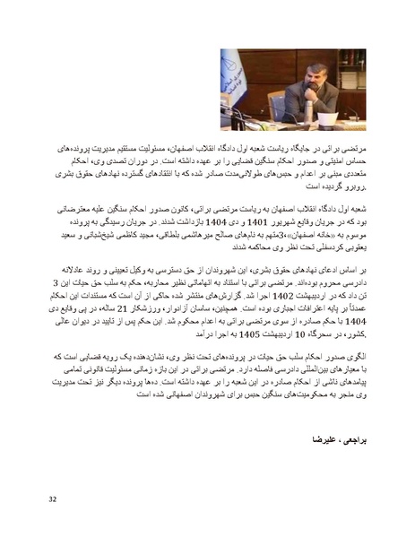پرونده:سیاه چهرگان تاریخ پوشینه دوم حروف ب تا چ.pdf