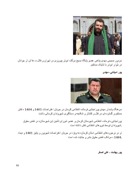 پرونده:سیاه چهرگان تاریخ پوشینه دوم حروف ب تا چ.pdf