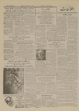 Ettelaat13291104.pdf