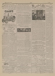 صفحهٔ بعدی ←