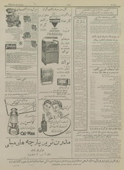 → صفحهٔ قبلی