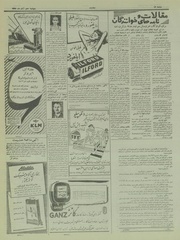 → صفحهٔ قبلی