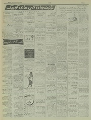 → صفحهٔ قبلی