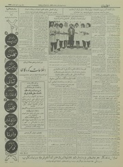 صفحهٔ بعدی ←