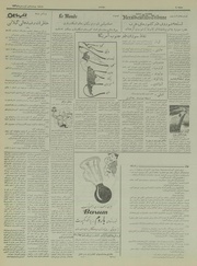 → صفحهٔ قبلی