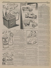 → صفحهٔ قبلی