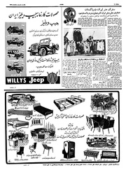 → صفحهٔ قبلی