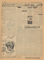 صفحهٔ بعدی ←