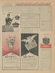 → صفحهٔ قبلی