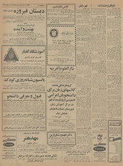 → صفحهٔ قبلی