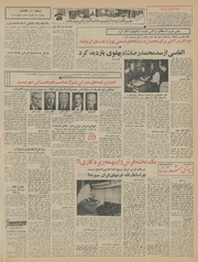 → صفحهٔ قبلی