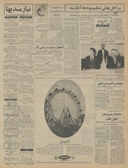 → صفحهٔ قبلی