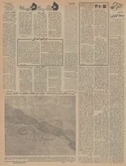 → صفحهٔ قبلی