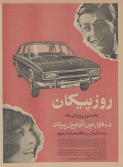 → صفحهٔ قبلی