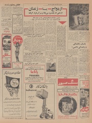 صفحهٔ بعدی ←