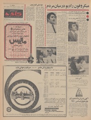 → صفحهٔ قبلی