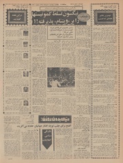 → صفحهٔ قبلی