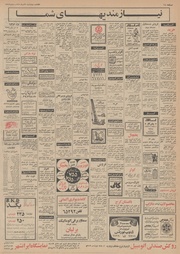 → صفحهٔ قبلی