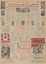 صفحهٔ بعدی ←