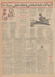 → صفحهٔ قبلی