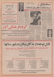 → صفحهٔ قبلی